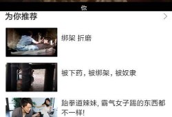 国产视频在线看,在线观看的精彩之旅