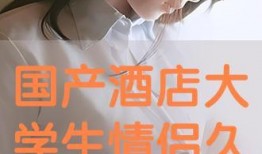 国产情侣高清在线,浪漫瞬间，甜蜜瞬间，尽在这一刻