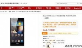 国产精品手机在线播放