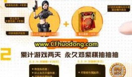 e国产永久,探索中国电子产业的无限可能