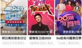 国产精品看视频,尽享视听盛宴的视听之旅