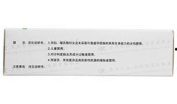 国产来那度胺25mg价格,性价比之选