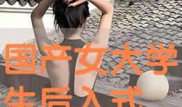 国产女大学生,国产女大学生的风采与梦想