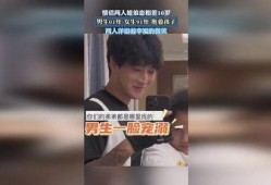 91情侣国产,揭秘网络红人背后的爱情故事