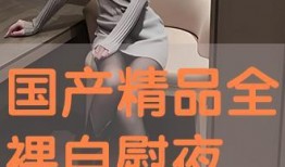 porn国产在线,探索本土影视文化的魅力与创新