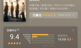 2020国产在线观看,在线观看热潮下的国产影视盛宴