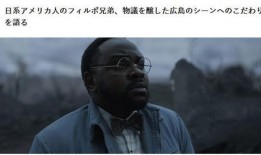 黑人国产在线,国产在线影视作品中的独特视角