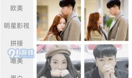 91情侣国产,揭秘网络红人背后的爱情故事