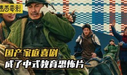 国产在线电影,光影交织，讲述中国故事