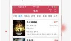 秋霞影院国产,本土影视产业的崛起与繁荣