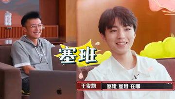 娱乐吃瓜酱银行