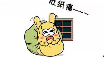 吃瓜群众是褒义还是贬义