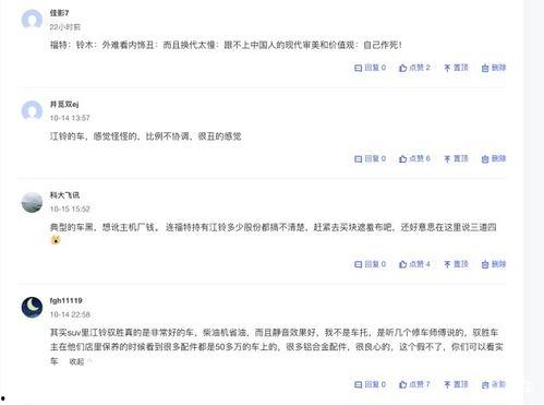 有哪些吃瓜的网站